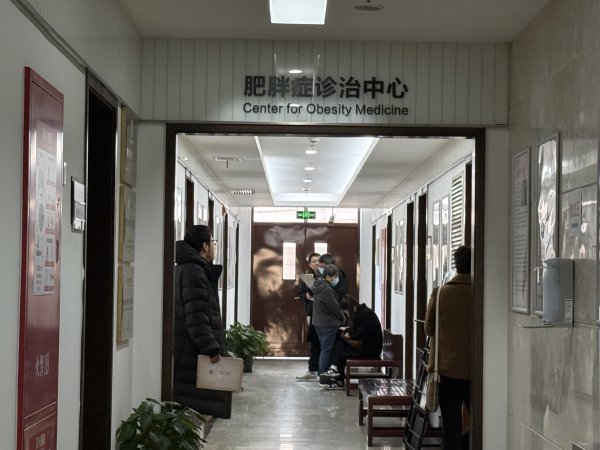 途乐证券 科普｜肥胖症就医患者比例仅约一成，专家称“少吃多动”还不够
