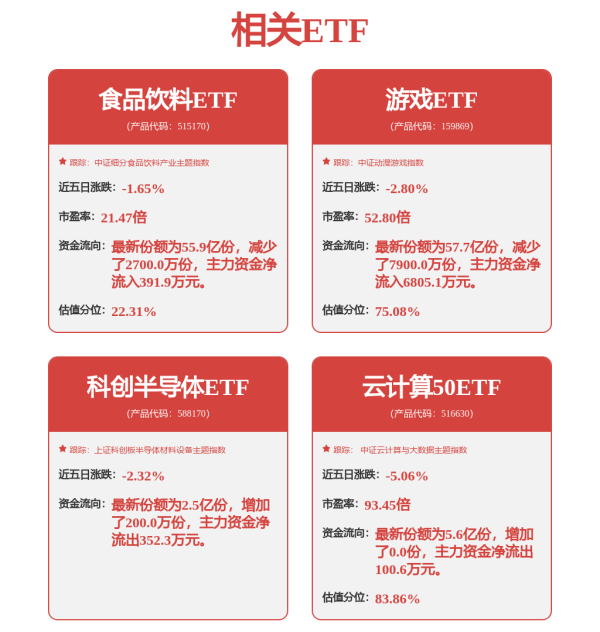 启牛配资 金力永磁(300748.SZ)：具身机器人电机转子研发和产能建设，并有小批量的交付